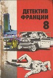Читать книгу Мэт разбудил петуха