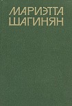 Читать книгу Стихотворение