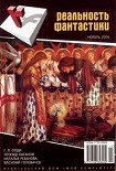 Читать книгу Водочистка