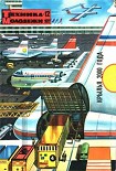Читать книгу Секретная миссия рязанского князя