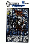 Читать книгу Вечный свидетель