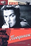 Читать книгу Военная тайна