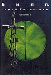 Читать книгу Самое дорогое