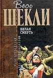 Читать книгу 50-й калибр