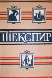 Читать книгу Буря