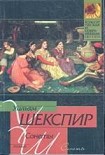Читать книгу Король Иоанн