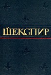 Читать книгу Троил и Крессида