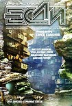 Читать книгу Город Хэллоуин