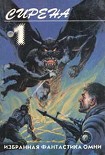 Читать книгу Шахматные фигуры
