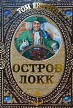 Читать книгу Остров Локк