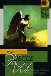 Читать книгу Рассказ уцелевшего