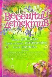 Читать книгу По ту сторону рая