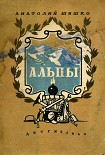 Читать книгу Конец здравого смысла