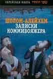 Читать книгу Гимназия