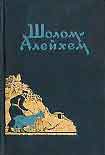 Читать книгу Неудачник