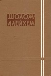 Читать книгу Суждено несчастье