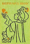 Читать книгу Аннаянска, сумасбродная великая княжна