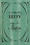 Читать книгу Дом, где разбиваются сердца