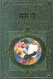 Читать книгу Нищий, вор