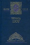Читать книгу Смуглая леди сонетов