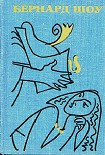 Читать книгу Ученик дьявола