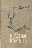 Читать книгу Домик у пролива