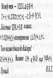 Читать книгу Маска Лафатера
