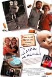 Читать книгу Дочка, не пиши!