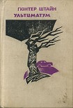 Читать книгу Подарок