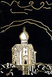 Читать книгу А поутру они проснулись...