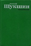 Читать книгу Киноповести