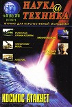 Читать книгу Главный калибр фюрера