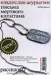 Читать книгу ВОЗЬМИ  МЕНЯ С СОБОЙ