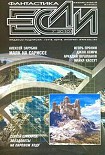 Читать книгу Удар молотобойца