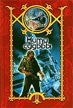Читать книгу Нити судьбы