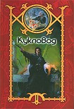 Читать книгу Кукловод