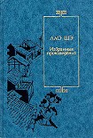Читать книгу Развод