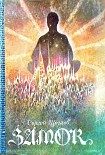 Читать книгу Замок