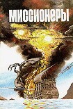 Читать книгу Двое на дороге
