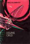 Читать книгу Uguns cikls