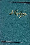 Читать книгу Болото
