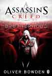 Читать книгу Brotherhood