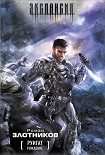 Читать книгу Рождение