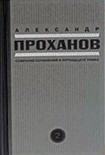 Читать книгу Скорость тьмы