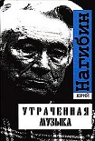 Читать книгу Школьный альбом