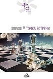 Читать книгу Большие деревья