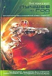 Читать книгу Голубой период Займы