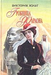 Читать книгу Гробница Фараона