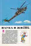 Читать книгу 'Афина по уму, Гера по осанке, Афродита по красоте'