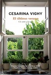 Читать книгу El ultimo verano